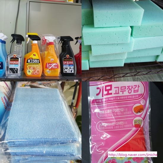 태양셀프세차장 이미지