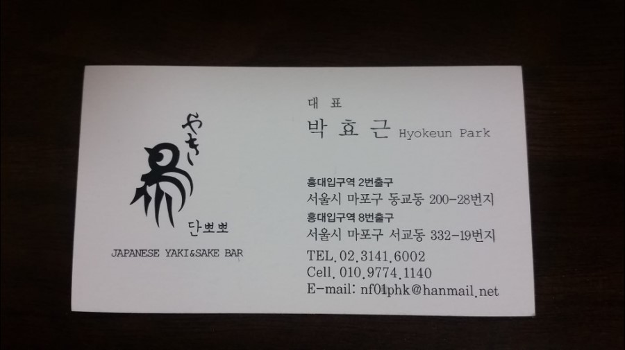 단뽀뽀 이미지