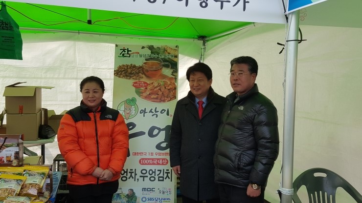 농업회사법인맑을청웰빙주식회사 이미지