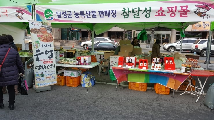 농업회사법인맑을청웰빙주식회사 이미지
