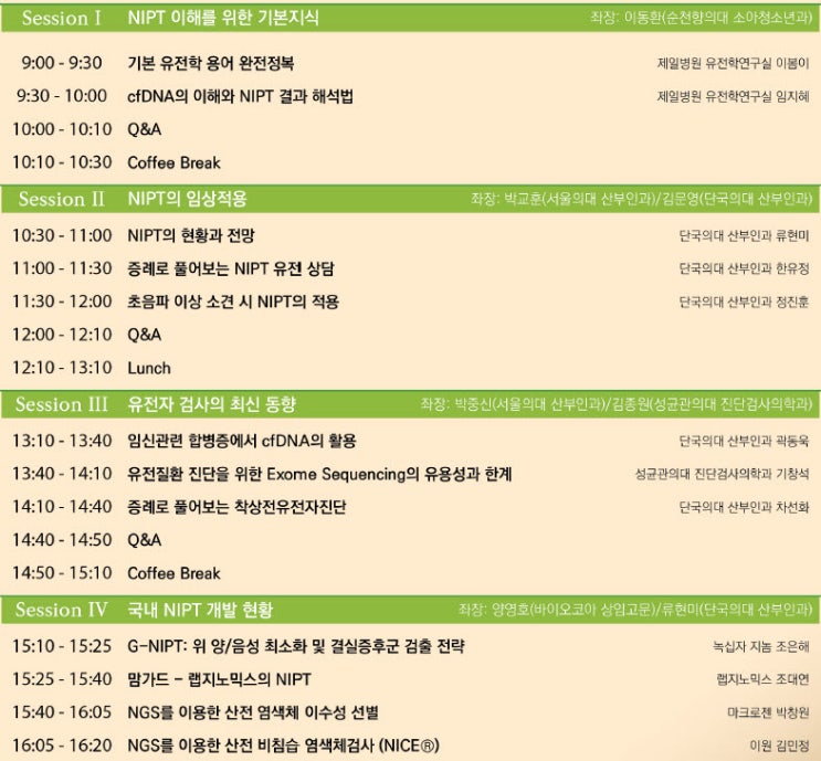 이원임상검사센타 이미지