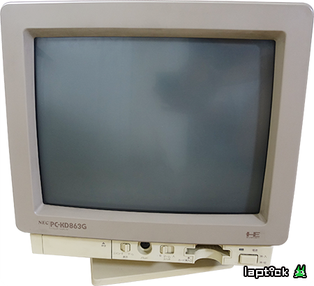 Nec Pc 엔진의 독특한 모니터 결합형 게임기 Pc Kd863g 네이버 블로그