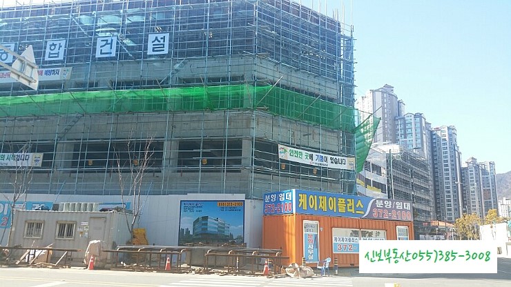 케이제이유통 이미지