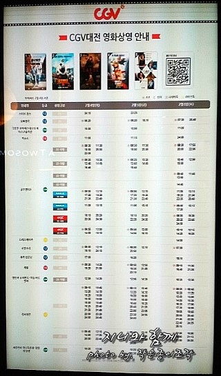 CGV 방학 6관 이미지