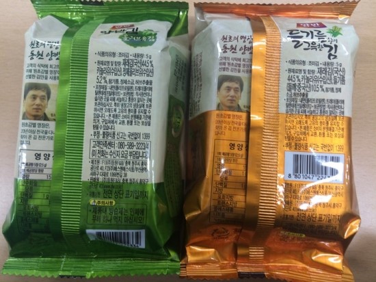 원초밥 이미지