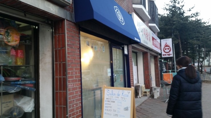 살롱드로즈 이미지