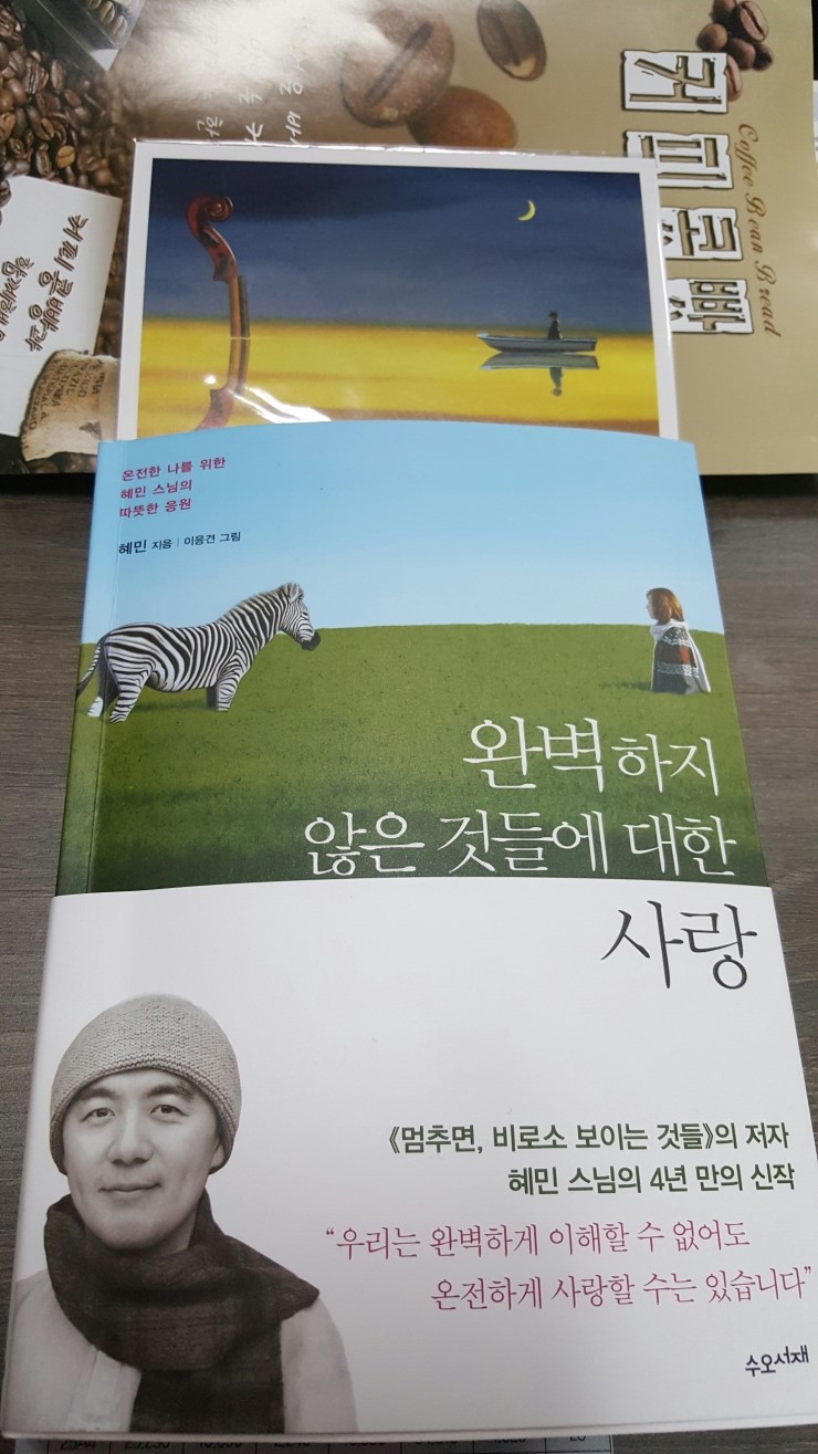 은하철도990 이미지