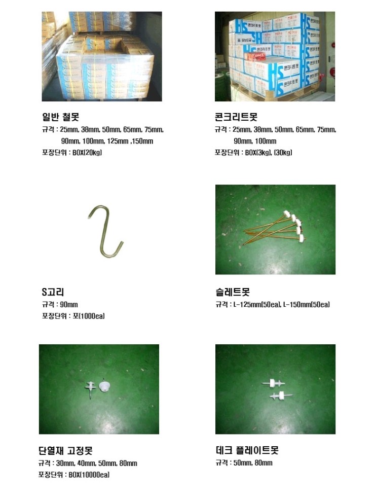 영종안전상사 이미지