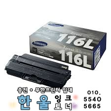 한울잉크 이미지