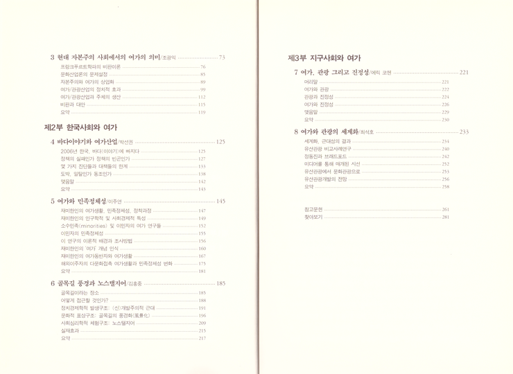 일신사 이미지