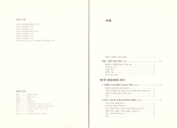 일신사 이미지