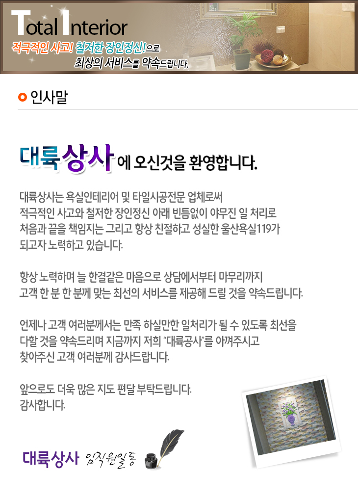 대륙상사 이미지