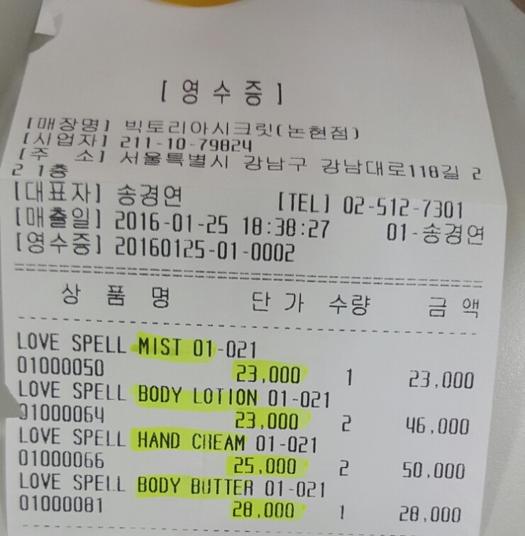 빅시바이뉴욕 이미지