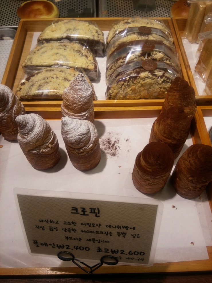 하레베이킹 이미지