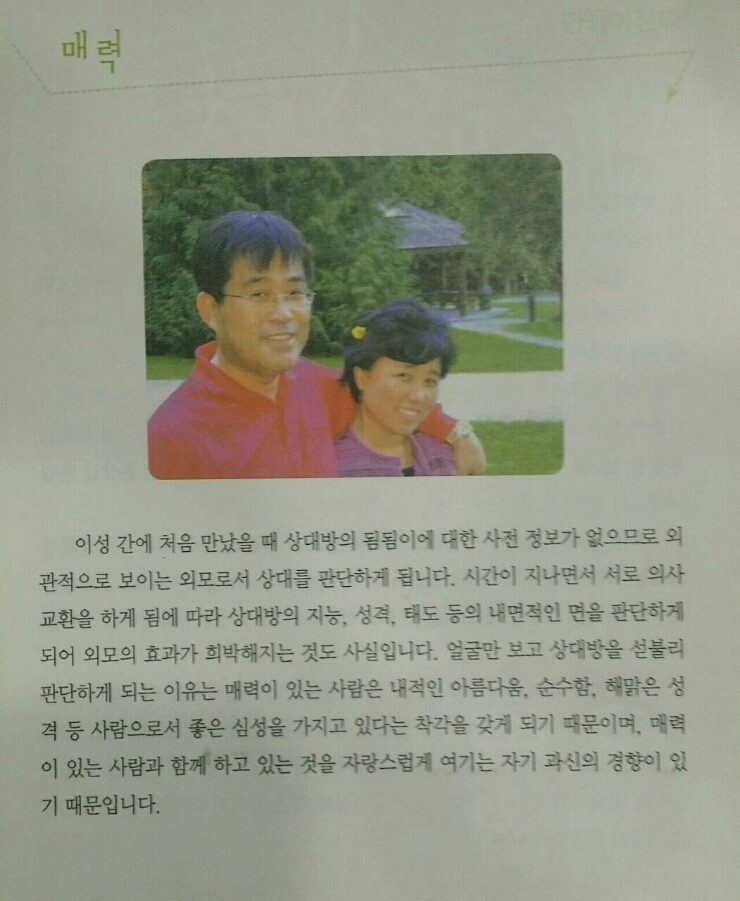 웅치과 이미지