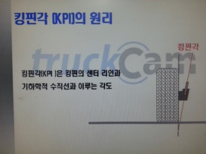 평화자동차공업사 이미지