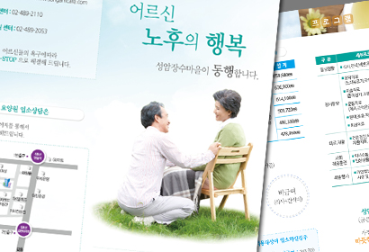 (주)비엔제이 이미지