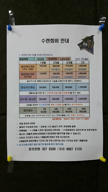 김형준통증케어 이미지