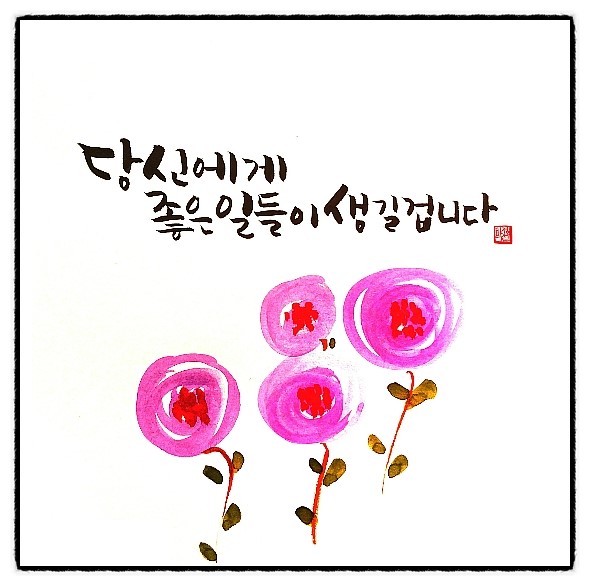 은평설비 이미지