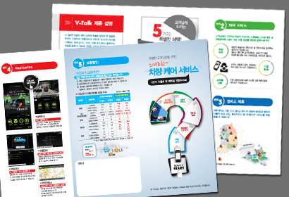 (주)비엔제이 이미지