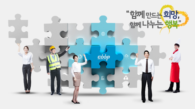 온누리사회적협동조합 이미지