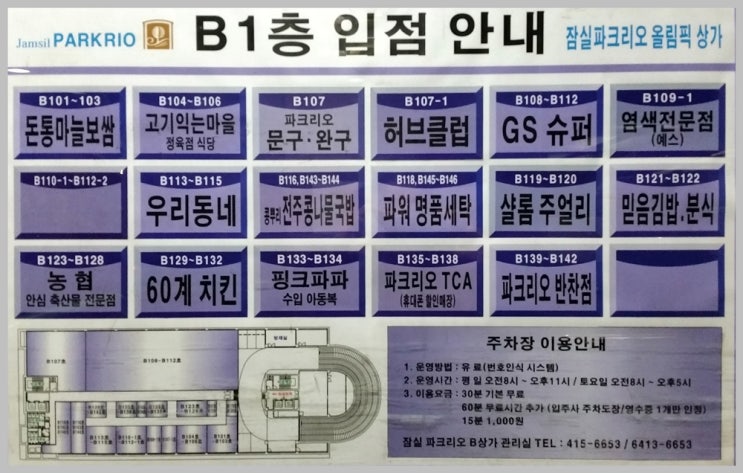 복시루떡 이미지