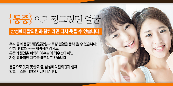 우리메디칼의원 이미지
