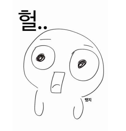 라비에벨헤어 이미지