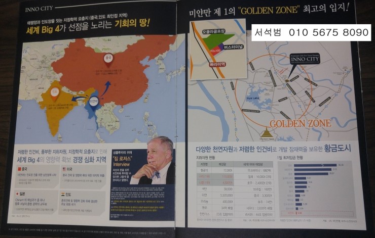 미얀마시티 이미지