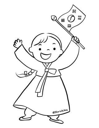 * 삼일절 이미지 도안 * 태극기 / 유관순열사 / 유관순언니 / 대한 ...