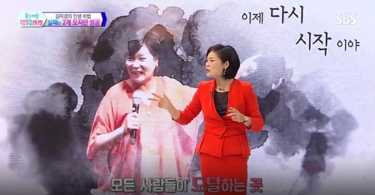 김미경헤어 이미지