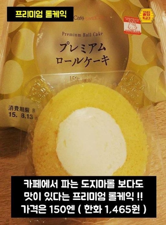오레노도쿄 이미지