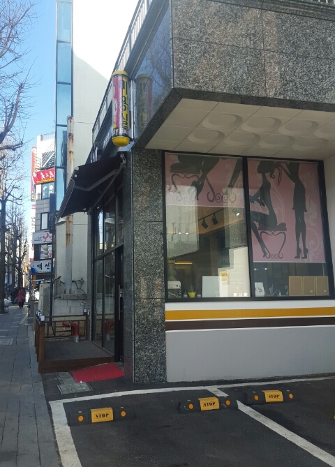 도도헤어뷰티 이미지