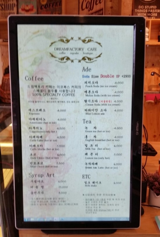 드림팩토리 마켓 이미지
