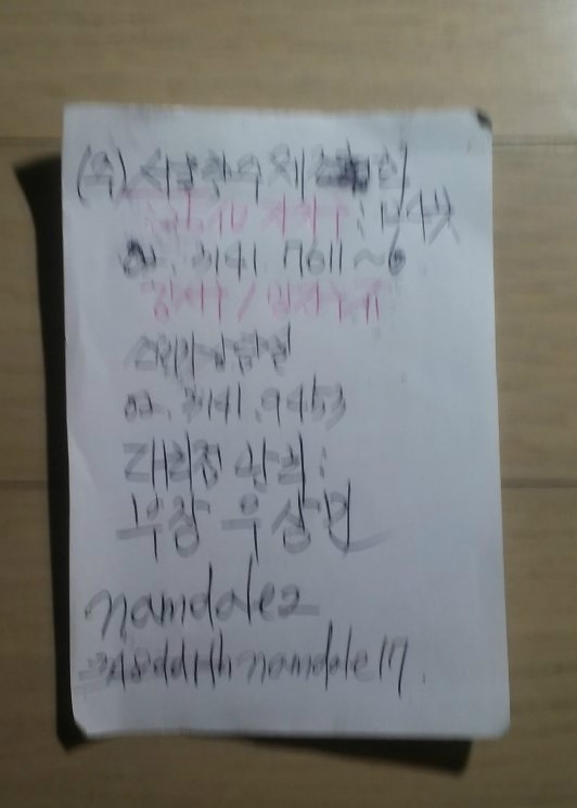 탁주배달 이미지