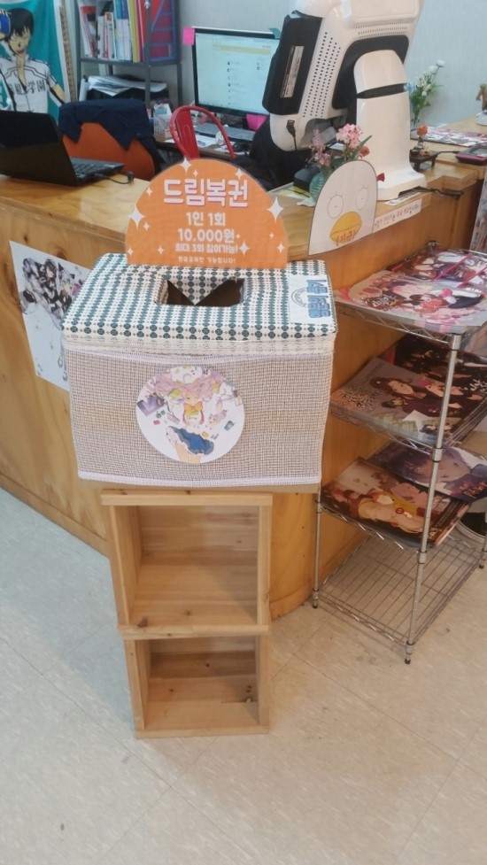 드림팩토리 마켓 이미지