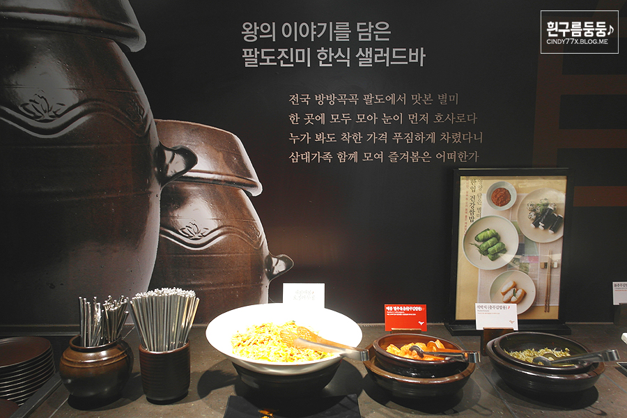 소나무한식뷔페 이미지