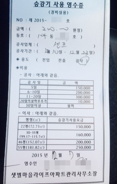 샛별인테리어 이미지