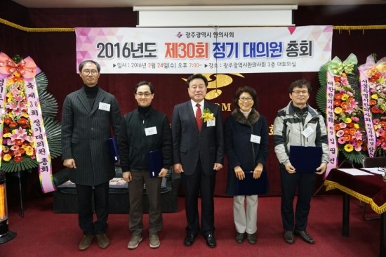 명성한의원 이미지