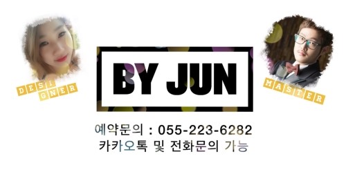블루맨미용실 이미지