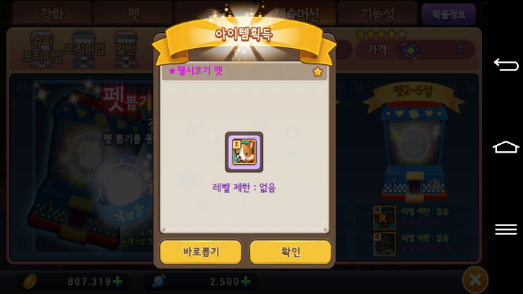 조쿠만 이미지