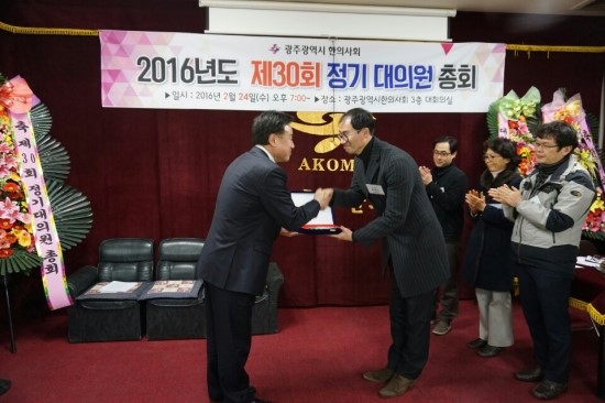 명성한의원 이미지