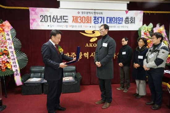 명성한의원 이미지