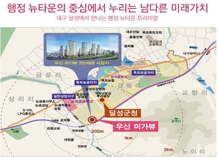 우신개발 이미지