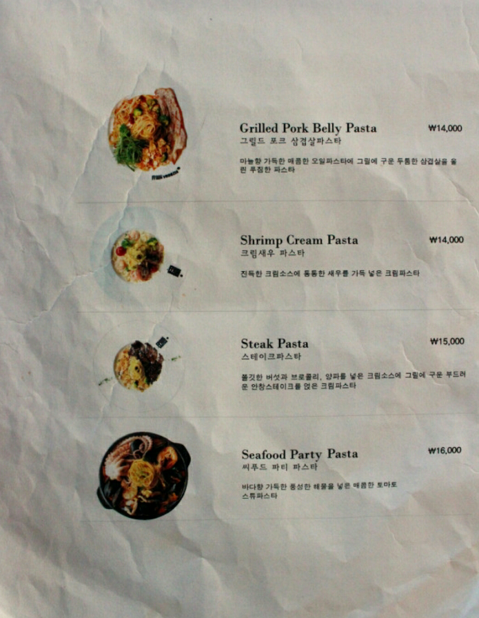 프리울리 이미지