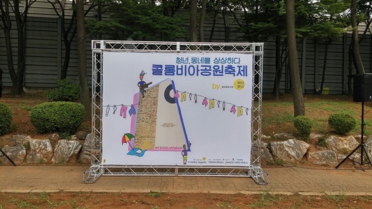 축제이벤트기획 이미지