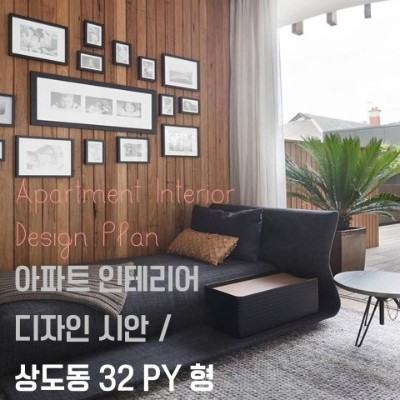 퍼센트디자인스투디오 이미지