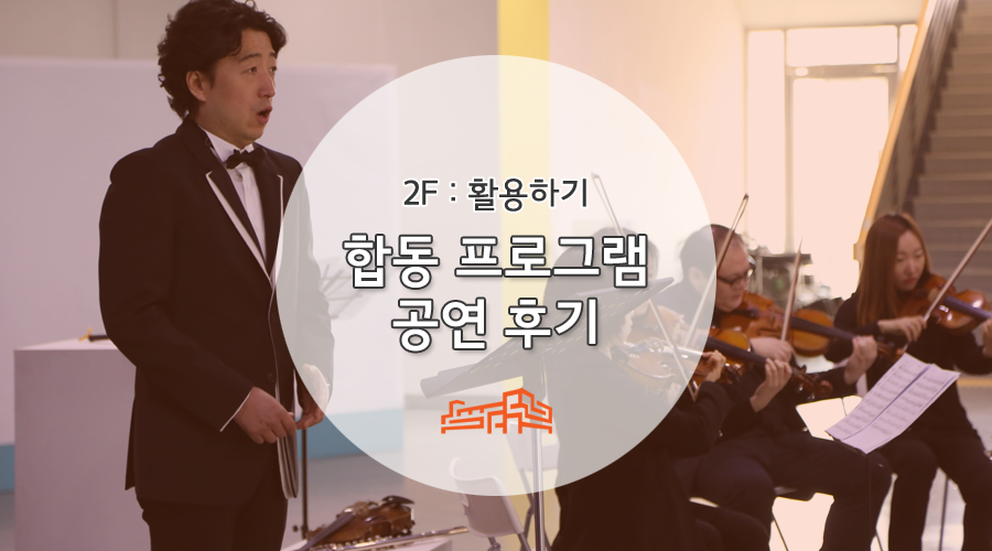 인터그레이션 이미지