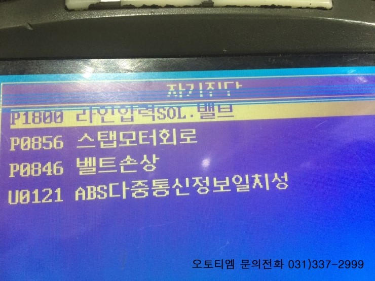 티엠정보통신 이미지