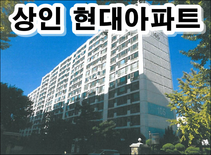 현대동방가스 이미지